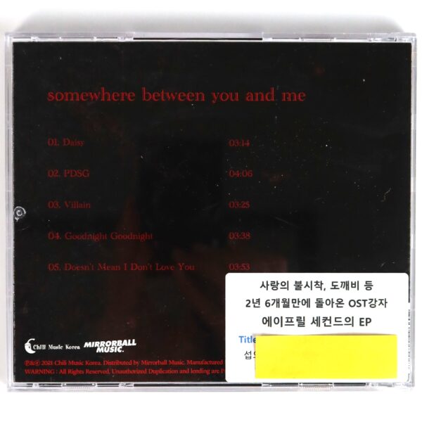 April 2nd - Somewhere Between You And Me Album CD 2021 K-Rock K-Pop Indie