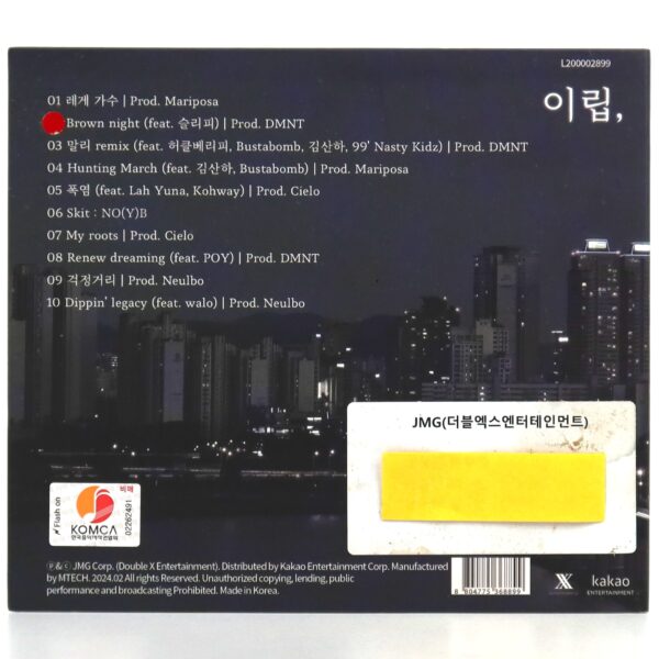 Brown Tigger - Yi Rip Album CD Promo K-Rap Hip Hop 2024