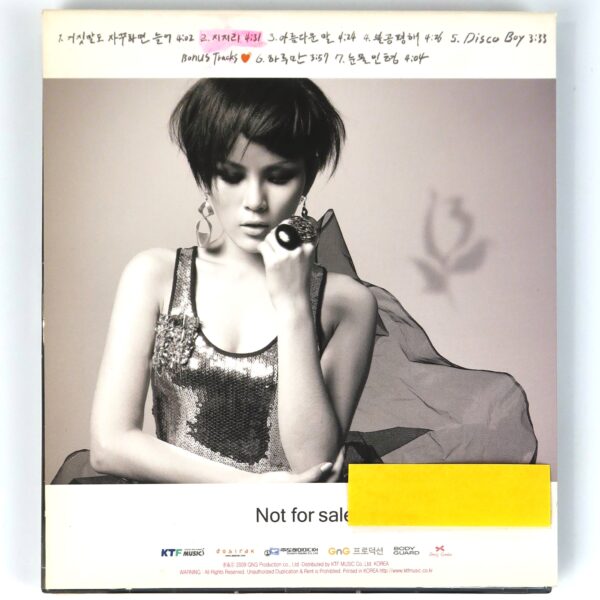IMG_7370 Beige - Xoxo Album CD Promo K-Pop 2009
