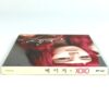 IMG_7371 Beige - Xoxo Album CD Promo K-Pop 2009
