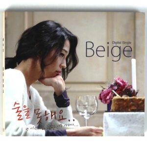 Beige - I Can't Drink Album CD Promo K-Pop Ballad 2011 술을 못해요