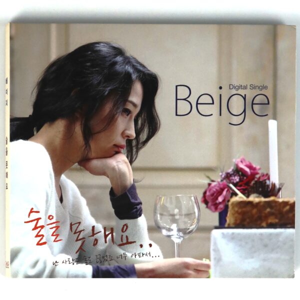 Beige - I Can't Drink Album CD Promo K-Pop Ballad 2011 술을 못해요