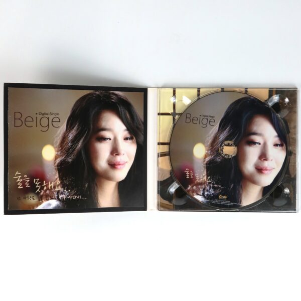 Beige - I Can't Drink Album CD Promo K-Pop Ballad 2011 술을 못해요
