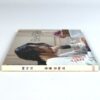 Beige - I Can't Drink Album CD Promo K-Pop Ballad 2011 술을 못해요