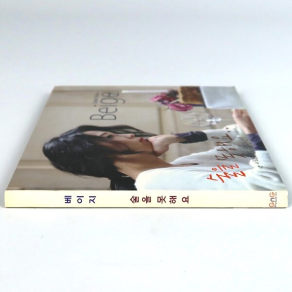 Beige - I Can't Drink Album CD Promo K-Pop Ballad 2011 술을 못해요