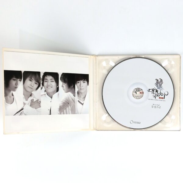 The Boss / DGNA - Admiring Boy Single Album CD Promo K-Pop DaeGukNamA 2011