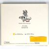 The Boss / DGNA - Admiring Boy Single Album CD Promo K-Pop DaeGukNamA 2011