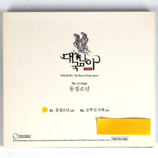 The Boss / DGNA - Admiring Boy Single Album CD Promo K-Pop DaeGukNamA 2011