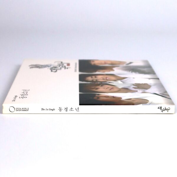 The Boss / DGNA - Admiring Boy Single Album CD Promo K-Pop DaeGukNamA 2011