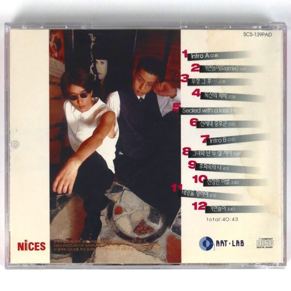 Buck - Buck 1st Album CD 90s K-Pop Dance 1995 [read]