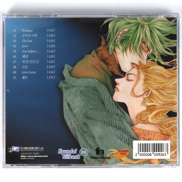 Cho Jang Hyuck - Love 3rd Album CD K-Rock Ballad K-Pop 2000 Hyuk