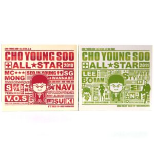 Cho Young Soo + All Star 2010 & 2011 Set Album CD K-Pop 4Minute Seeya Lee Boram