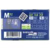 Saehan Mm 46 Blank Cassette Tape Sealed Type I Korea