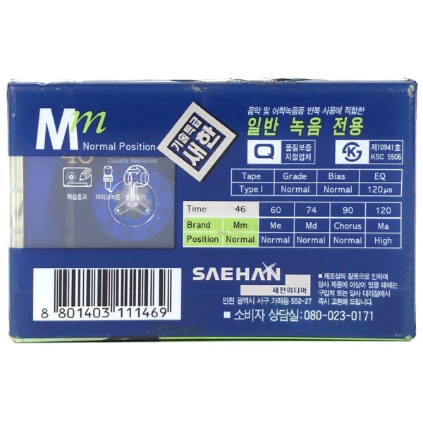 Saehan Mm 46 Blank Cassette Tape Sealed Type I Korea