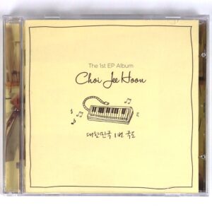 Choi Jee Hoon - Korea Route 1 Album CD Korean Indie Singer-Songwriter K-Pop 2013