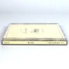 Choi Jee Hoon - Korea Route 1 Album CD Korean Indie Singer-Songwriter K-Pop 2013