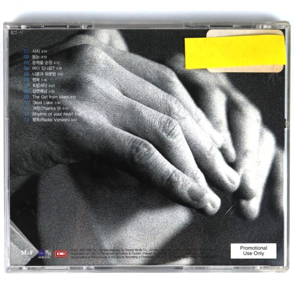 IMG_7512 Chung Won Young - Are You Happy? Album CD Korean Pianist Jazz Pop 2003