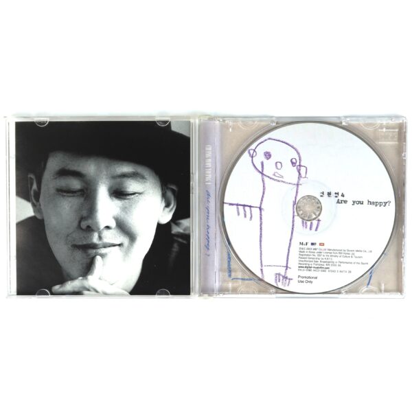 IMG_7513 Chung Won Young - Are You Happy? Album CD Korean Pianist Jazz Pop 2003