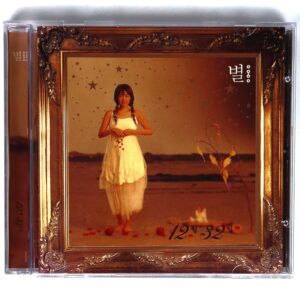 Byul - December 32 Album CD K-Pop 2001 Star JYP