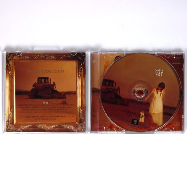 Byul - December 32 Album CD K-Pop 2001 Star JYP
