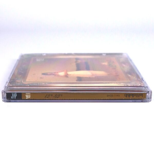 Byul - December 32 Album CD K-Pop 2001 Star JYP
