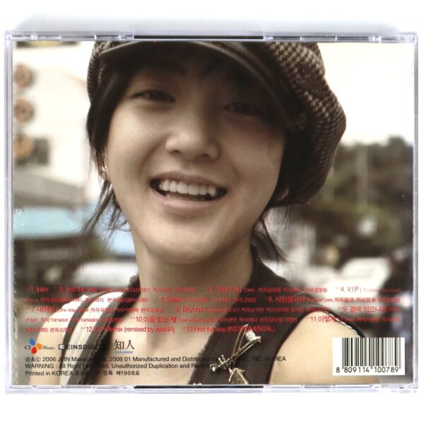Bada - Made In Sea Album CD K-Pop 2006 S.E.S