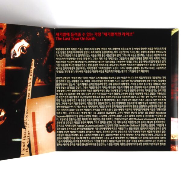 Marilyn Manson - The Last Tour On Earth Korean Album CD Korea