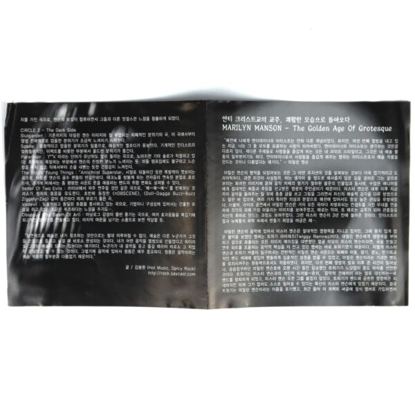 Marilyn Manson - The Golden Age of Grotesque Korean Album CD Korea