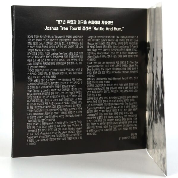 U2 - Rattle And Hum Korean CD Album Korea Universal
