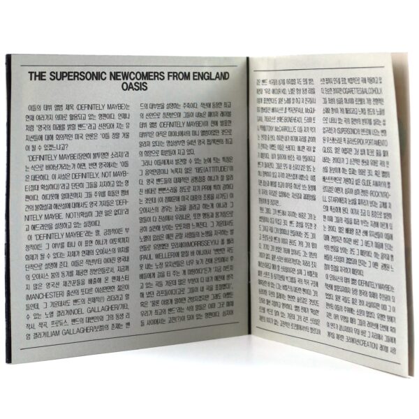 Oasis - Definitely Maybe Korean Album CD Korea