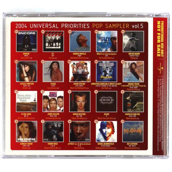 Eminem Cover 2004 Universal Priorities Sampler Vol. 5 Korea CD