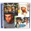 Universal Music Summer Sampler CD Korea Eminem Aqua Bon Jovi 2000