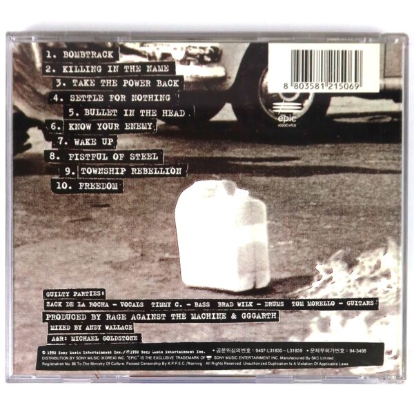 Rage Against The Machine - Rage Against The Machine Korean CD Album Korea
