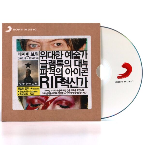 David Bowie - Lazarus / Sue Sony Music Korea Label Promo CD CDR