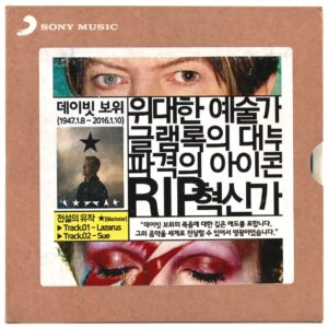 David Bowie - Lazarus / Sue Sony Music Korea Label Promo CD CDR