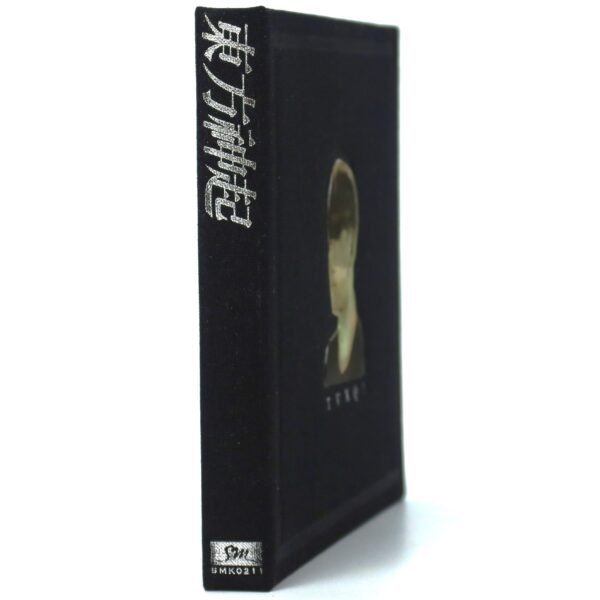 TVXQ - Catch Me Album CD No Photocard Dong Bang Shin Ki Tohoshinki