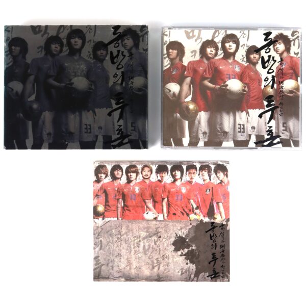 IMG_8268 TVXQ - Fighting Spirit Single Album CD Dong Bang Shin Ki Tohoshinki 2006