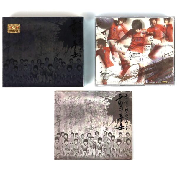 IMG_8270 TVXQ - Fighting Spirit Single Album CD Dong Bang Shin Ki Tohoshinki 2006