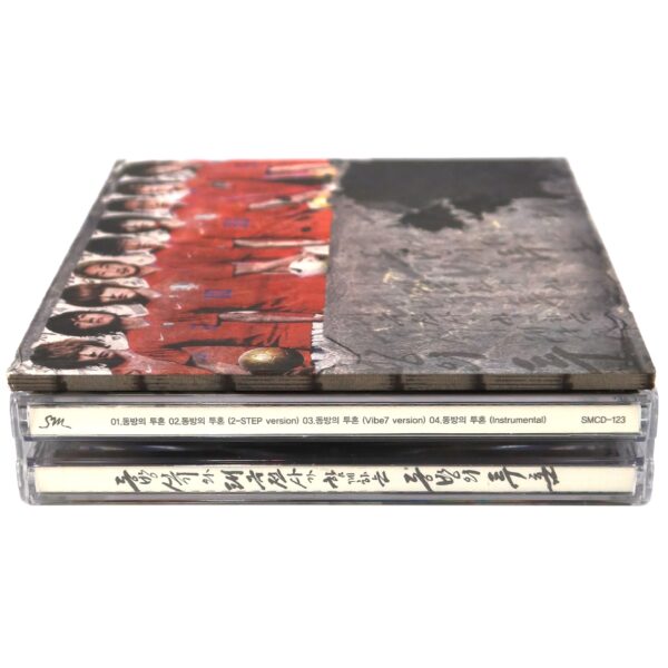 IMG_8272 TVXQ - Fighting Spirit Single Album CD Dong Bang Shin Ki Tohoshinki 2006