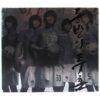 IMG_8275 TVXQ - Fighting Spirit Single Album CD Dong Bang Shin Ki Tohoshinki 2006