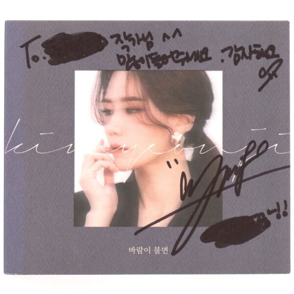 Kim Yeon Ji - When The Wind Blows Signed CD Single Album Promo 2020 K-Pop SeeYa