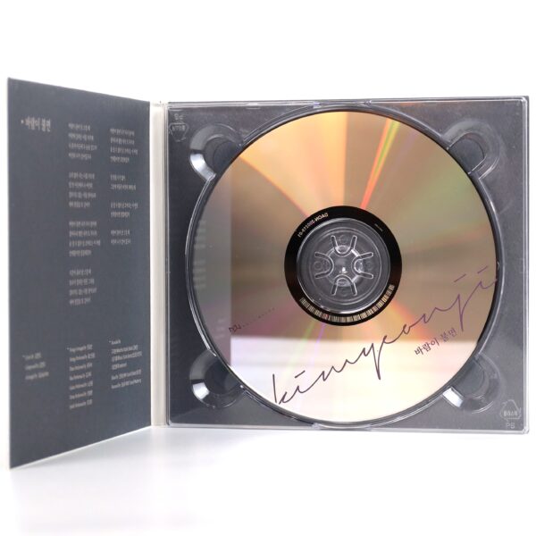 Kim Yeon Ji - When The Wind Blows Signed CD Single Album Promo 2020 K-Pop SeeYa