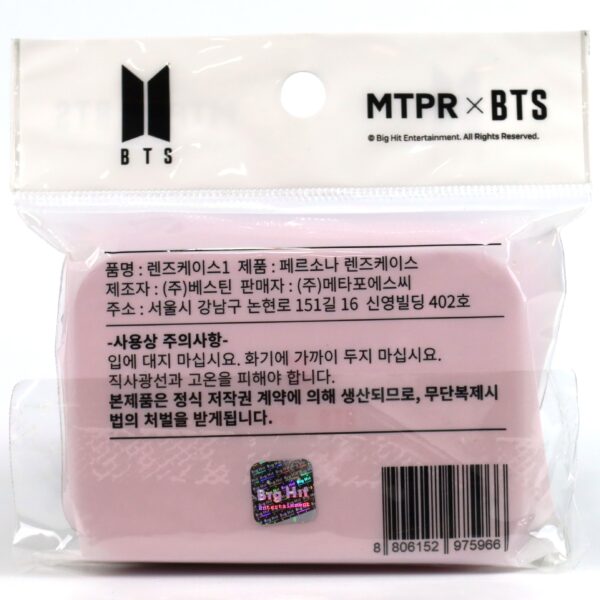 MTPR x BTS Lens Case Boy With Luv + Jimin Photocard Official Goods