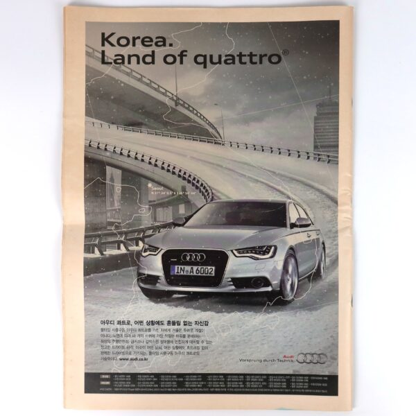IMG_0507 Shinee f(x) Cover High Cut Vol. 94 2013 Magazine Korea Sulli Minho Krystal
