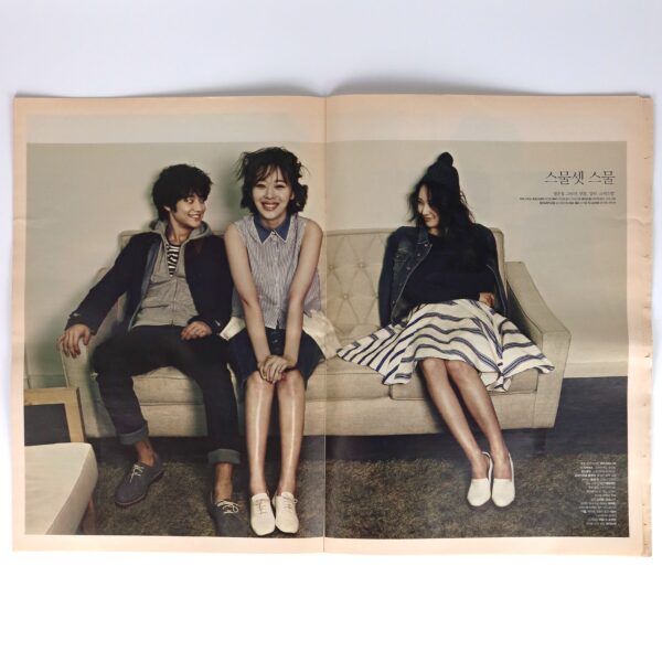 IMG_0508 Shinee f(x) Cover High Cut Vol. 94 2013 Magazine Korea Sulli Minho Krystal