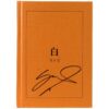 Yang Yoseop - 白 Back Signed Mini Album CD Promo K-Pop Beast Highlight Yo Seob