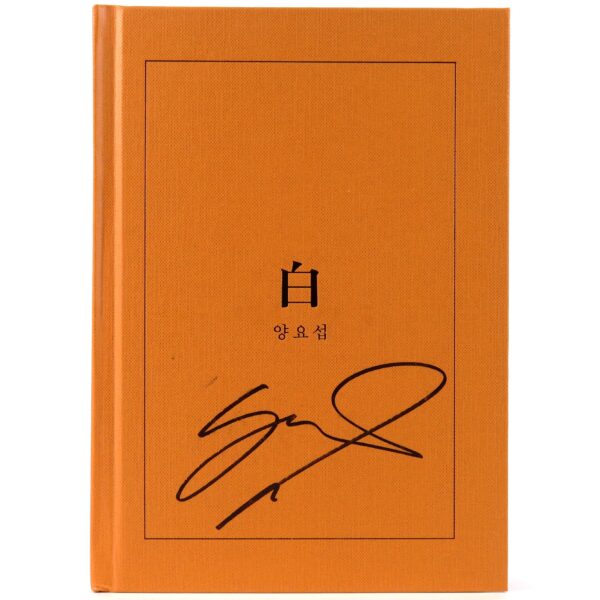 Yang Yoseop - 白 Back Signed Mini Album CD Promo K-Pop Beast Highlight Yo Seob