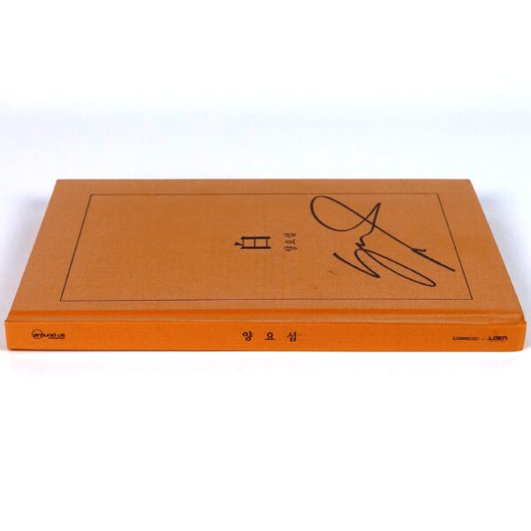 Yang Yoseop - 白 Back Signed Mini Album CD Promo K-Pop Beast Highlight Yo Seob