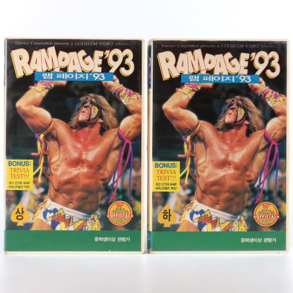 Rampage '92 (1992) Korean VHS Korea WWF Wrestling