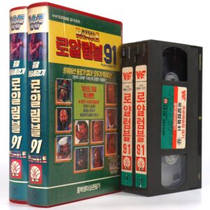 Royal Rumble '91 (1991) Korean VHS Korea WWF Wrestling Hulk Hogan